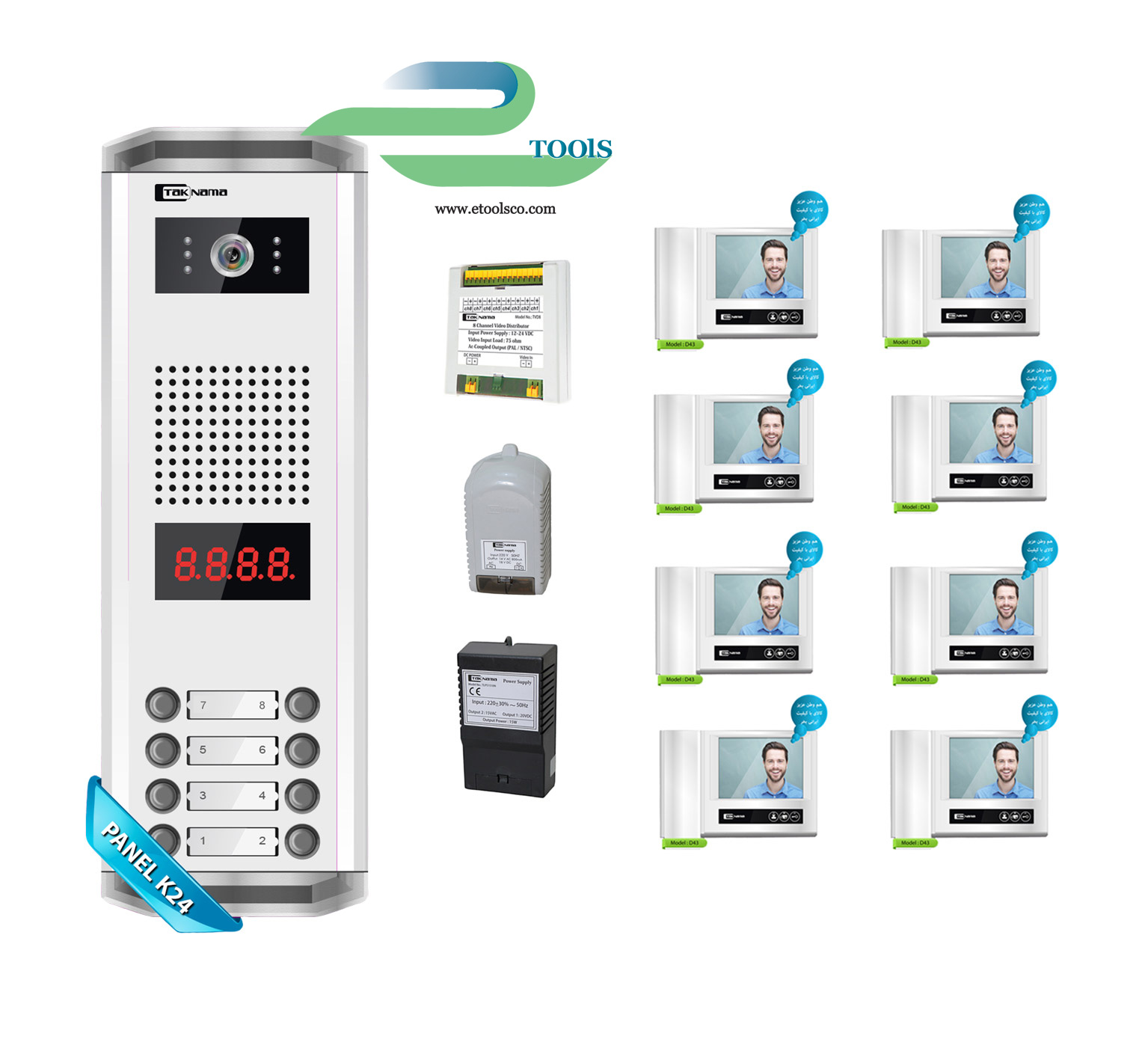 پکیج 8 واحدی آیفون تصویری تک نما D 43